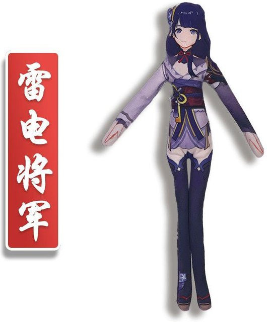Yiran toy Genshin Impact Lumine Yoimiya Anime Plüschtier, 30cm, ab 14 Jahren - Bild 1