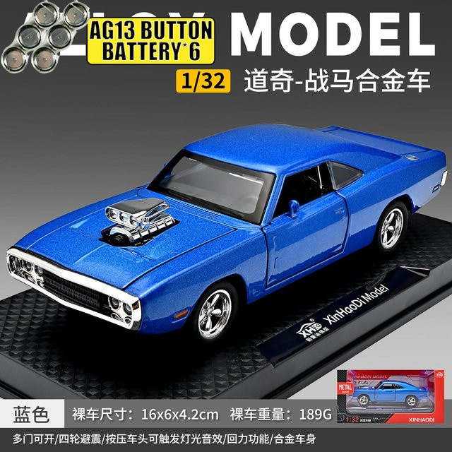 Linyi toy car Dodge Charger 1970, Modellauto, 1:32, Metall, ab 14 Jahren - Bild 1