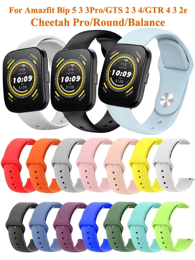 Amazfit Uhrenarmband Silikon, Schwarz, Unisex, 20 mm, 22 mm - Bild 5