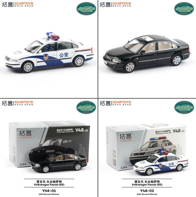 Xcartoys Volkswagen Passat B5 Diecast Modellauto aus Metall im Maßstab 1:64, Weiß - Bild 1