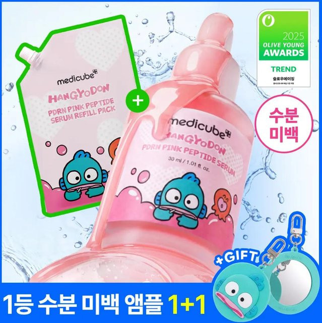 MediCube Lachs PDRN Rosa Ampullen Set, Serum, 30ml+50ml - Bild 1