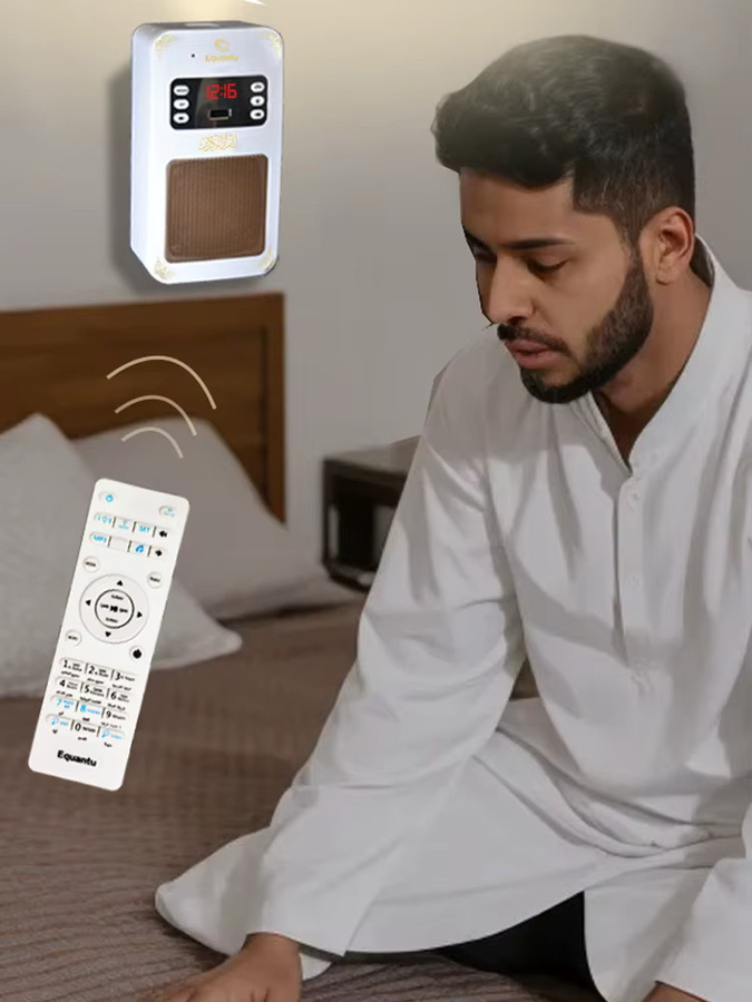 AyeBeau Bluetooth-Lautsprecher und Nachtlampe mit Azan-Funktion für den Ramadan, Weiß - Bild 6