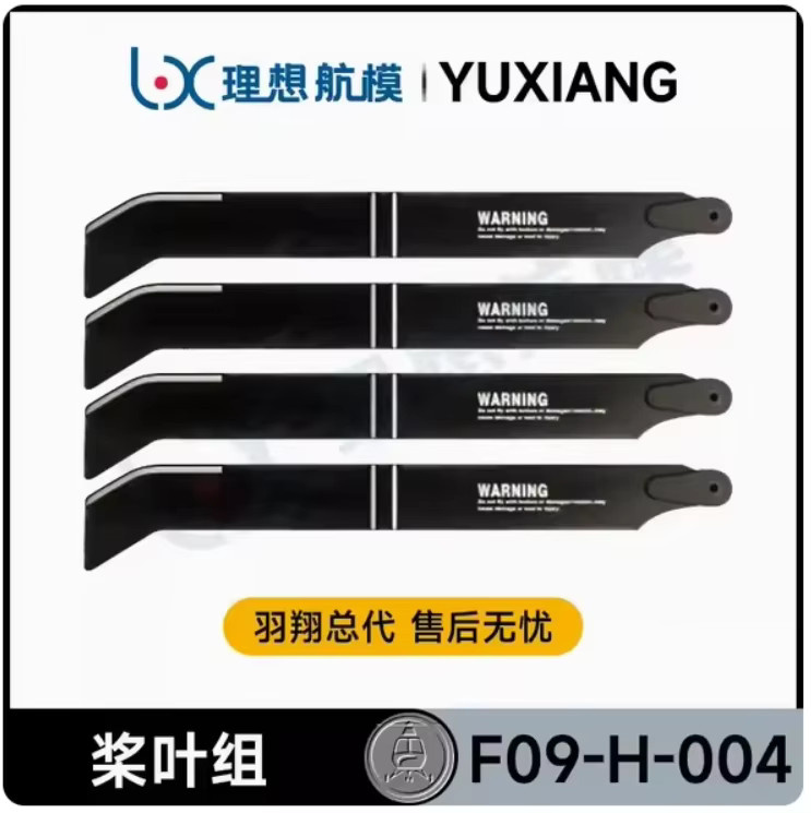 Yu xiang F09-H rc hubschrauber ersatzteile, Zubehör - Bild 3