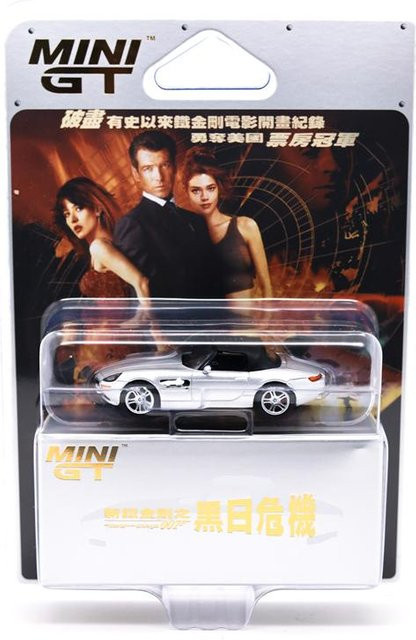 Linyi Toy Car Mini GT 1:64 Skyline R34 R35 Diecast Modellauto, Schwarz, ab 14 Jahren - Bild 1