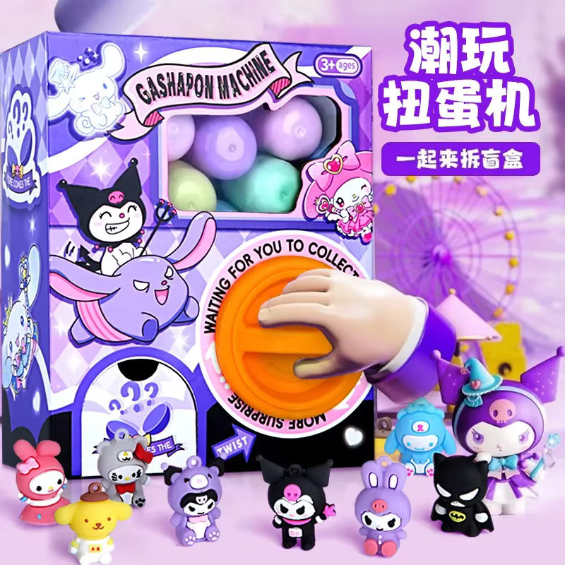 Sanrio Hello Kitty Kuromi Dreh-Ei-Maschine, Actionfigur, ab 3 Jahren - Bild 2