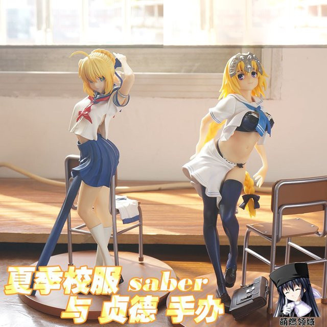 Bandai Fate Grand Order Jeanne d'Arc Schuluniform-Version, Figur, 1/7 Maßstab, Weiß - Bild 1