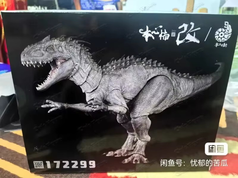 Nanmu Studio Jurassic Furious Queen Tyrannosaurus Rex, Actionfigur, ab 15 Jahren - Bild 2