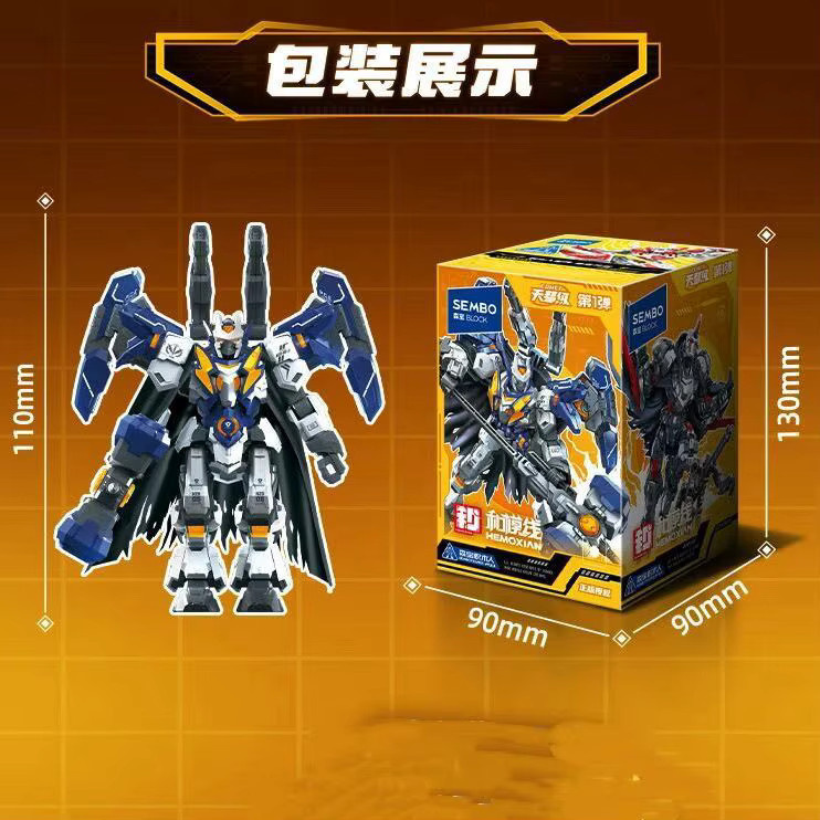 Sembo Moxian Tianhui-Klasse Serie 1 Blind Box, Donnergott-Junge, Einzelfigur - Bild 3