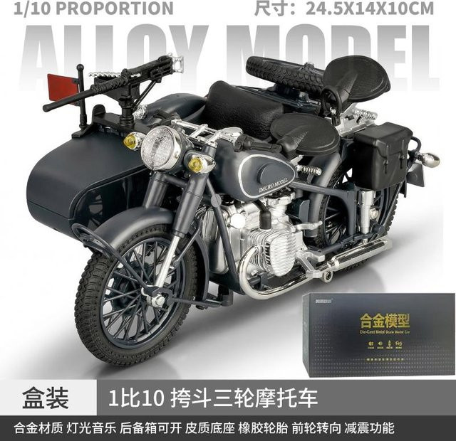 Linyi Ural M72 Seitenwagenmotorrad, Modellauto, 1:10, Metall, Schwarz - Bild 1
