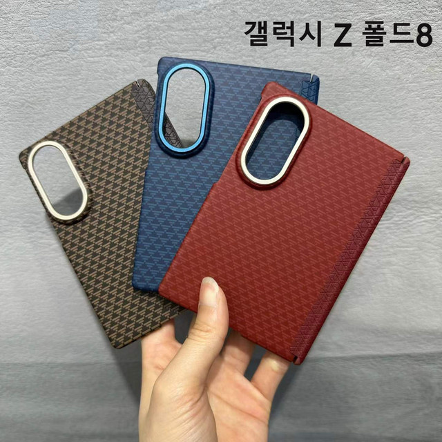 Samsung Galaxy Z Fold 8 Schutzhülle mit Carbonfaser-Muster und MagSafe Unterstützung in Schwarz - Bild 1