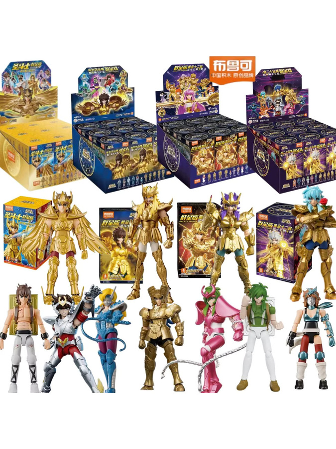 Blokees Saint Seiya Gold Saint Bausteine, Einzelfigur, Blindbox - Bild 6