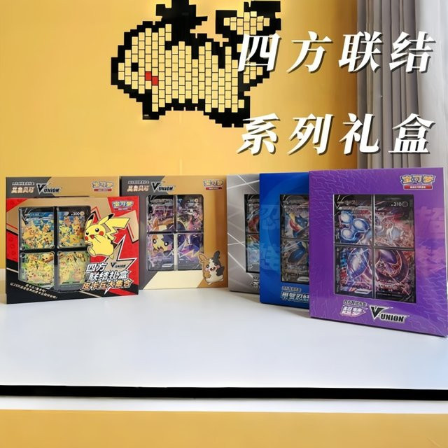 Bandai Pokémon PTCG Karten V-Union Geschenkboxen, Sammelset, Chinesische Version - Bild 1