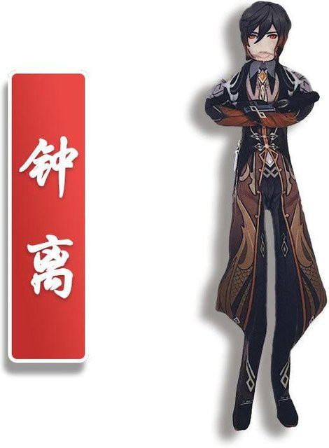 Genshin Impact Lumine Yoimiya Anime Plüschtier, 30cm, ab 14 Jahren - Bild 1