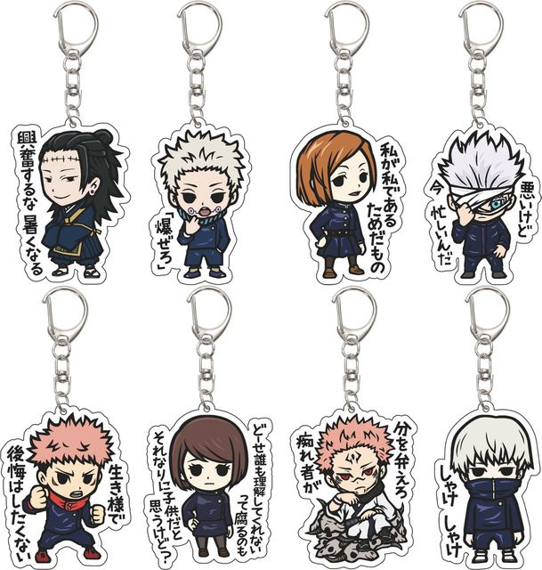Bandai Schlüsselanhänger Acryl, Anime Jujutsu Kaisen, Unisex - Bild 1