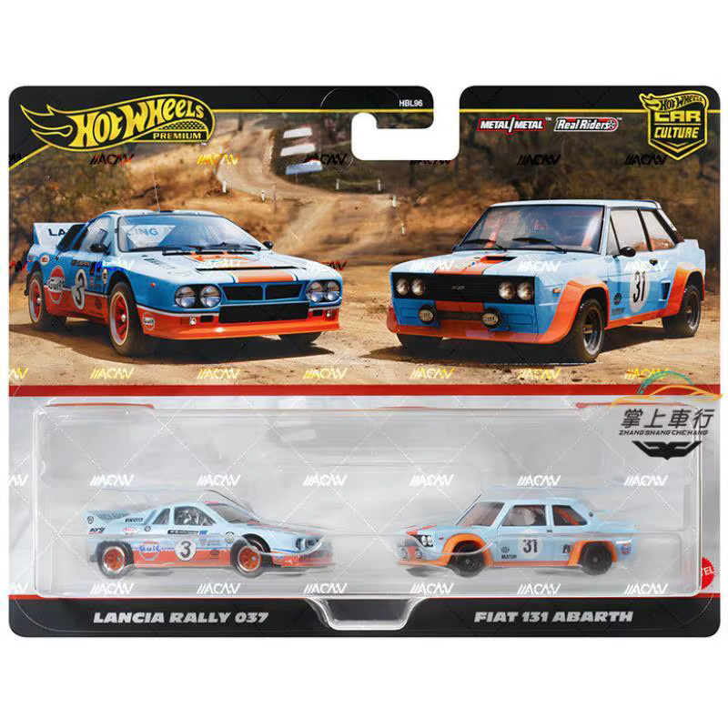 Hot Wheels Premium Car Culture Gulf Lancia Rally Fiat Abarth, 2er-Pack, 1:64, Druckguss-Modellauto - Bild 4
