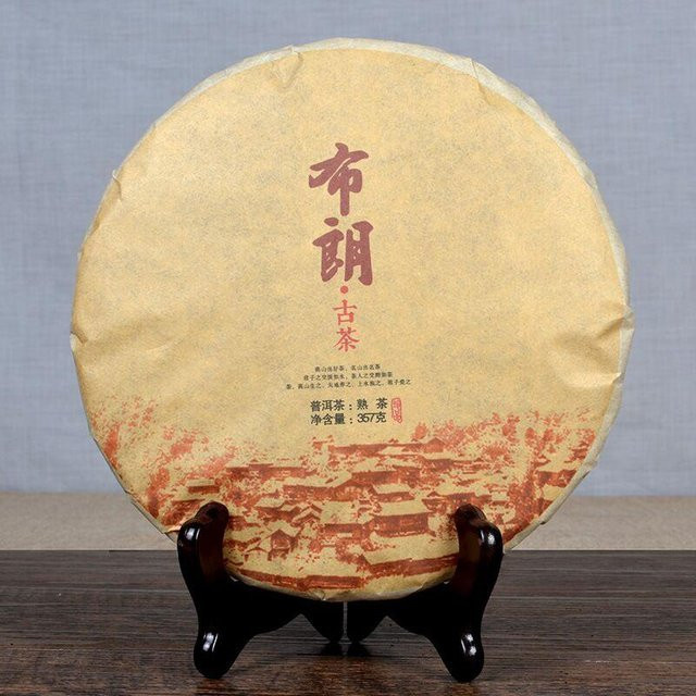 Mengku Rongshi, Reifer Puer-Tee, lose, 357g - Bild 1