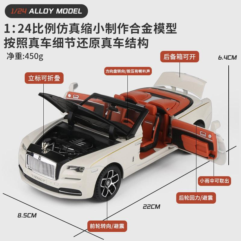 Bai Fen Bai Rolls Royce Dawn, Modellauto, 1:24, lila, ab 14 Jahren - Bild 3