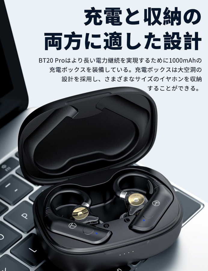 TRN BT20 Pro Bluetooth 5.0 Upgrade Modul für kabelgebundene In-Ear Kopfhörer mit austauschbaren Steckern und Ohrhaken, Schwarz - Bild 8