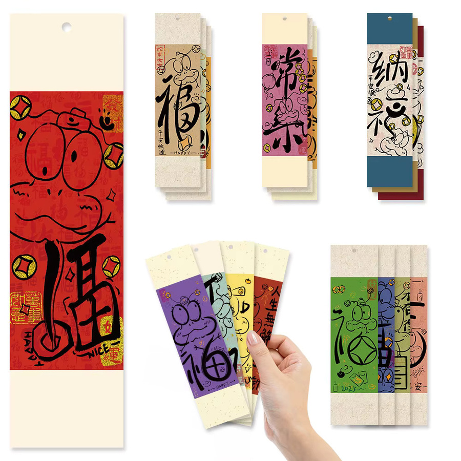 30 Stück Lesezeichen im chinesischen Stil mit Schlangen-Motiv, bunt, aus Papier - Bild 1