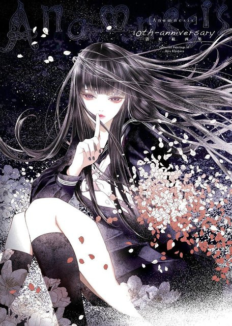 Anamnese Hiro Kiyohara, Sammlerausgabe, Manga - Bild 1