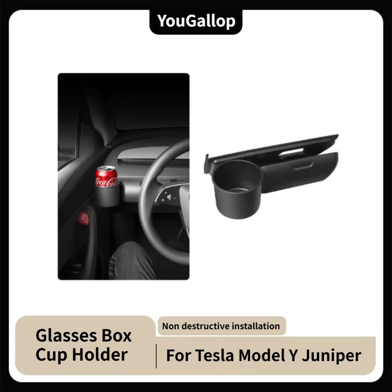 YouGallop 2-in-1 Armaturenbrett Brillenetui und Getränkehalter für Tesla Model Y Juniper 2025, Schwarz - Bild 2