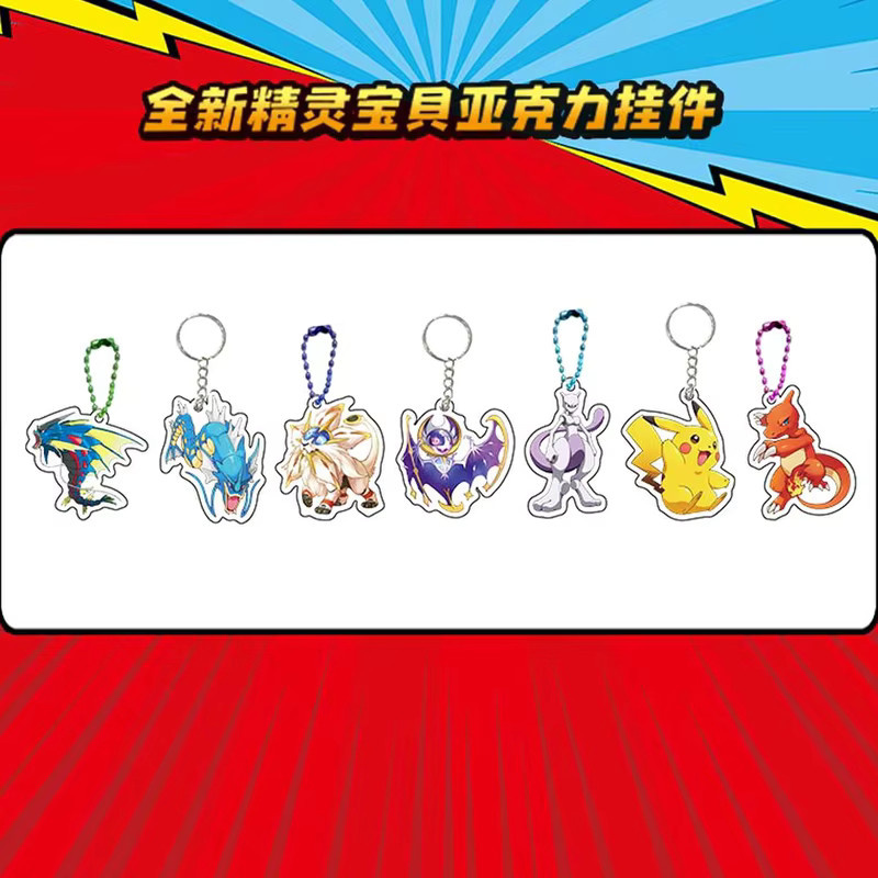 Bandai Pokémon, Figuren Blind Bag Box, Acryl-Anhänger Schlüsselanhänger, 32-teiliges Set - Bild 2