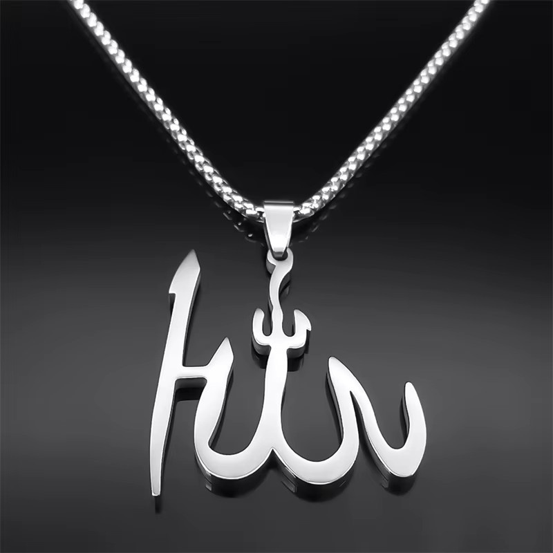 AFAWA Halskette, Allah-Namens-Anhänger, Edelstahl, Gold, Unisex - Bild 4