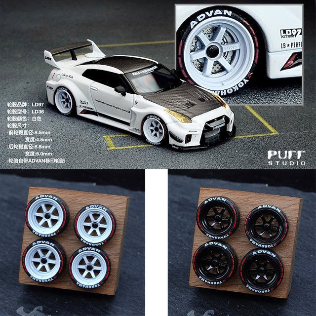 PuffStudio Proportionalräder, 1:64, Zubehör, Grau - Bild 1