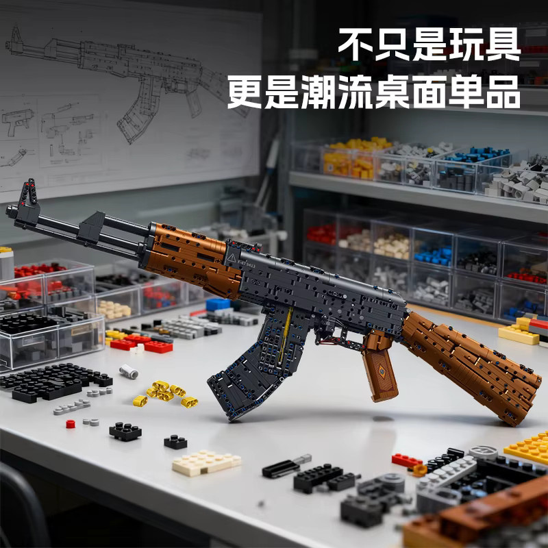 Forange AK47, Modellbausatz, 1:1, 1423 Teile - Bild 3