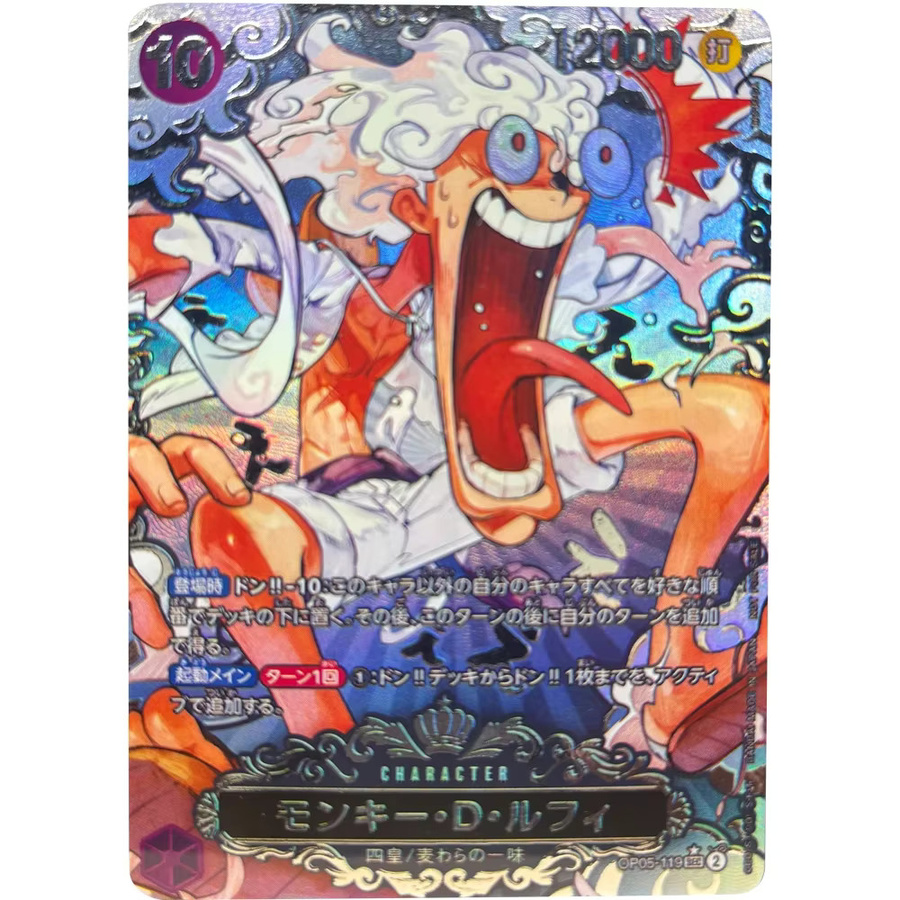 Bandai One Piece Sammelkarten Monkey D. Luffy, JPN, Bunt / Mehrfarbig - Bild 3