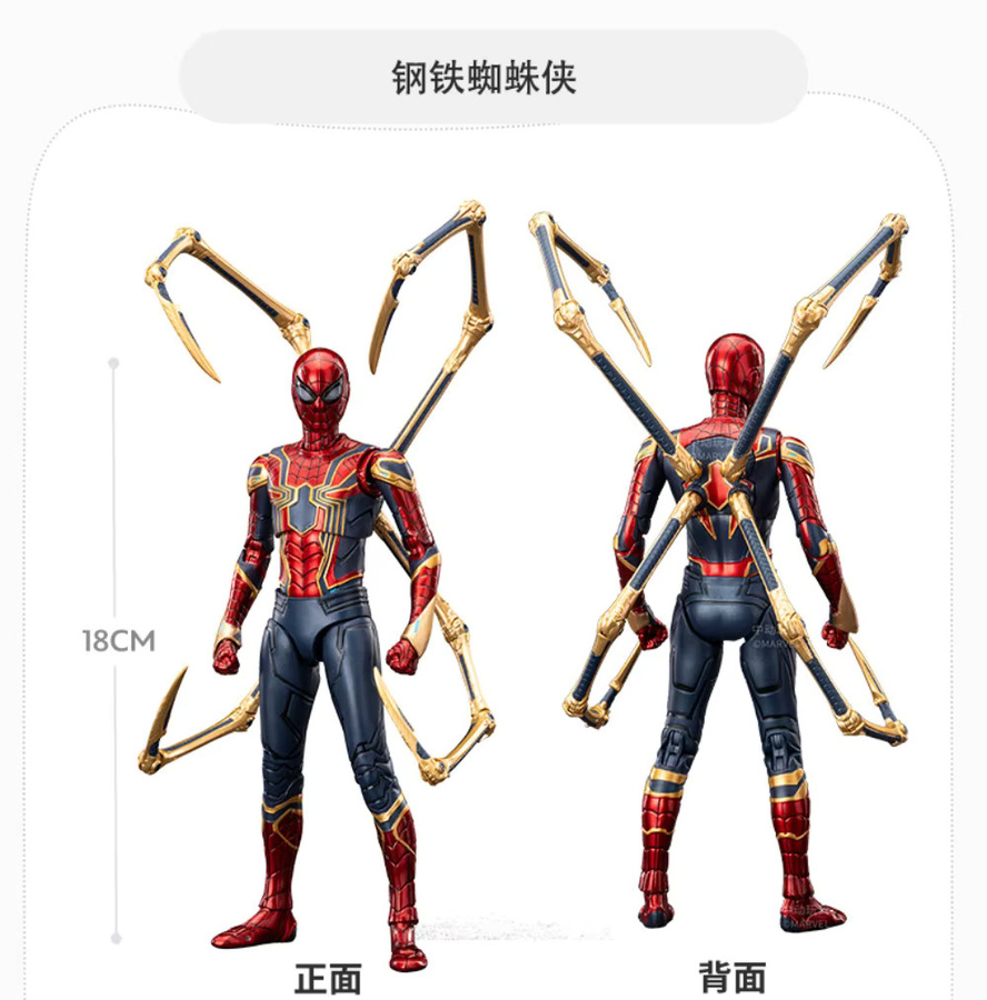 ZD Toys Spider-Man Iron Spider-Man Actionfigur, Marvel, Mecha Modell - Bild 2