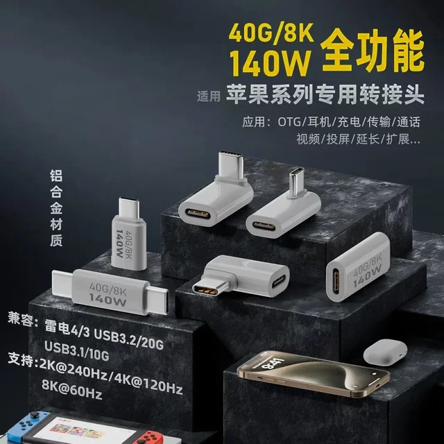 BSN USB-C auf Thunderbolt Adapter 90 Grad Winkel Buchse zu Stecker in Weiß für Audio, Daten und Ladevorgänge - Bild 1