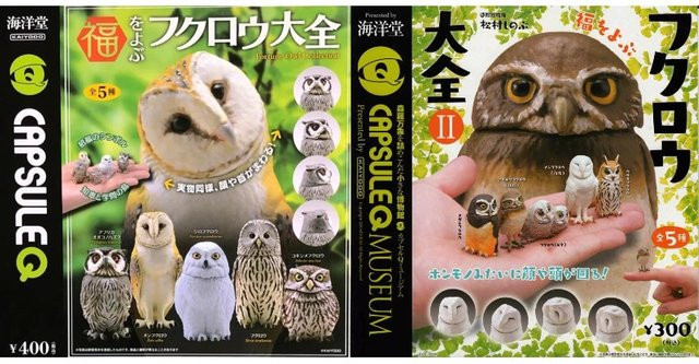 Bandai Gashapon Anime-Figur Eule mit beweglichem Kopf in Multicolor - Bild 1