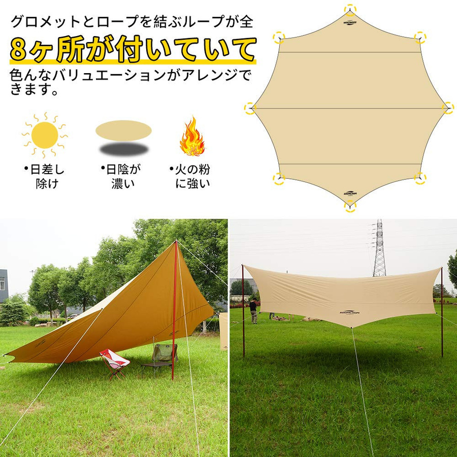 Soomloom Tarp Adranus aus Polycotton TC, feuerfest und wasserfest, B/B: 5,1 x 5,1 m - Bild 2
