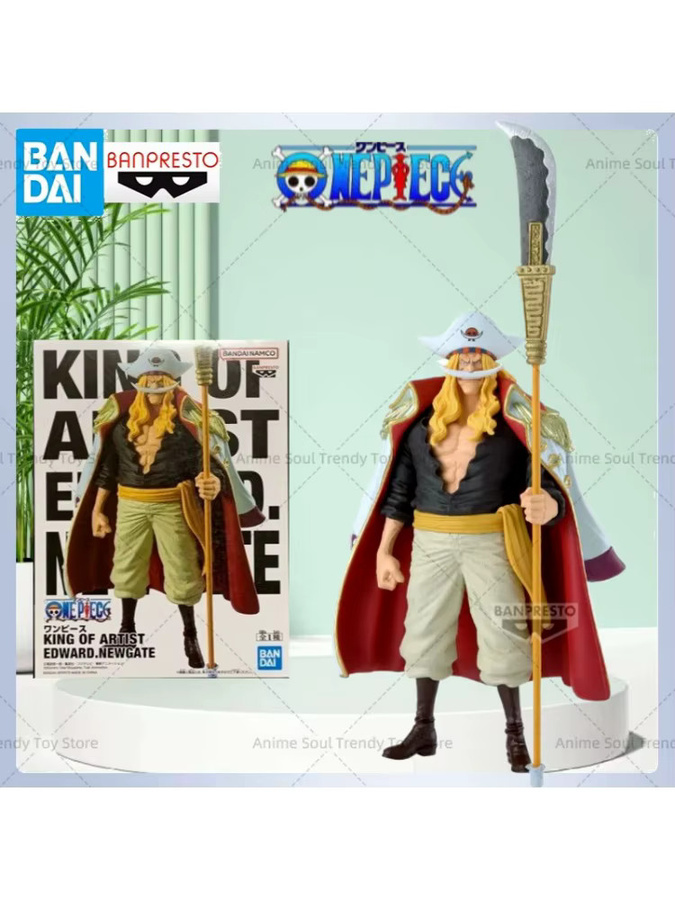 BANDAI One Piece Edward Newgate Anime Figur - Bild 4