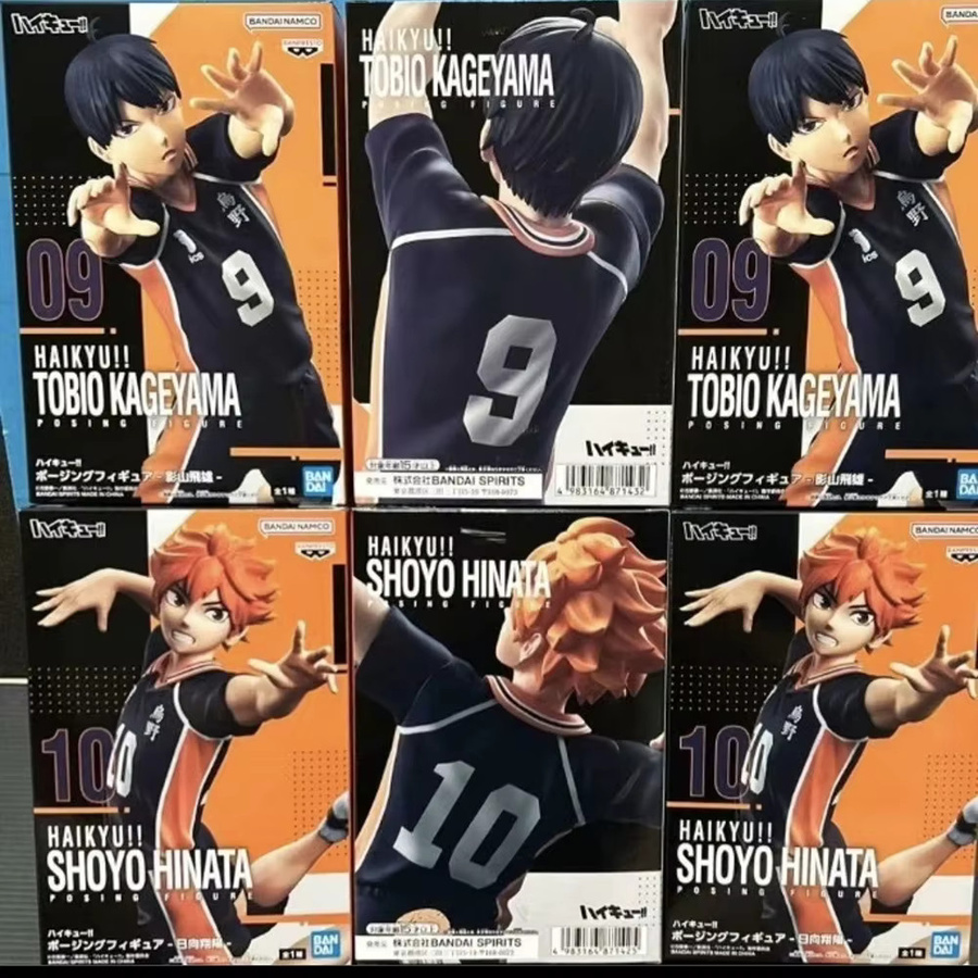 Bandai Haikyuu!! Shoyo Hinata Tobio Kageyama, Actionfigur, PVC - Bild 3