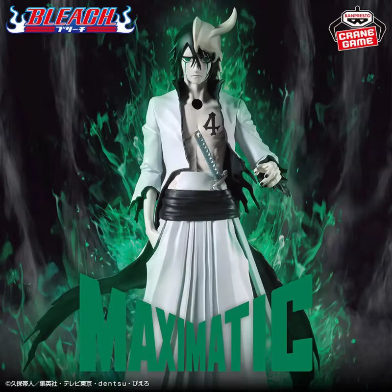 Banpresto Bleach Ulquiorra Cifer Figur, Einzelfigur, Kunststoff, Weiß - Bild 2