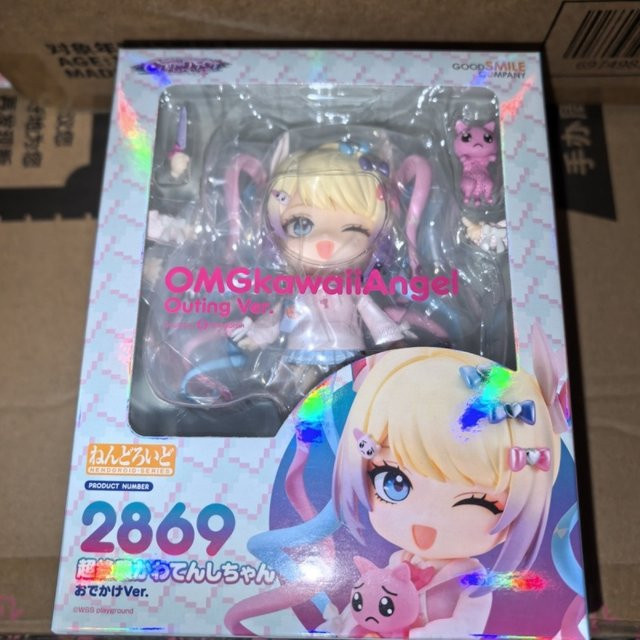 Bandai Needy Girl Overdose Rain, Mädchenfigur, 10cm, ab 15 Jahren - Bild 1