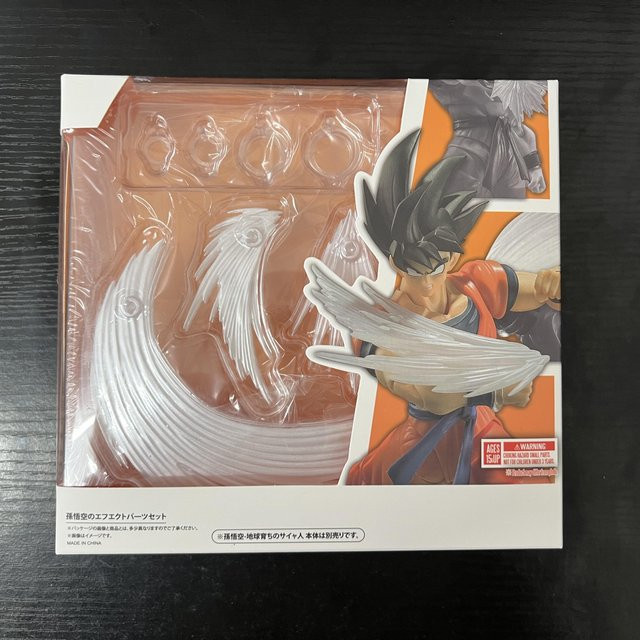 Yiran toy 1 Dragon Ball Rauch-Effektstück Weiße Version Action Anime Figur - Bild 1