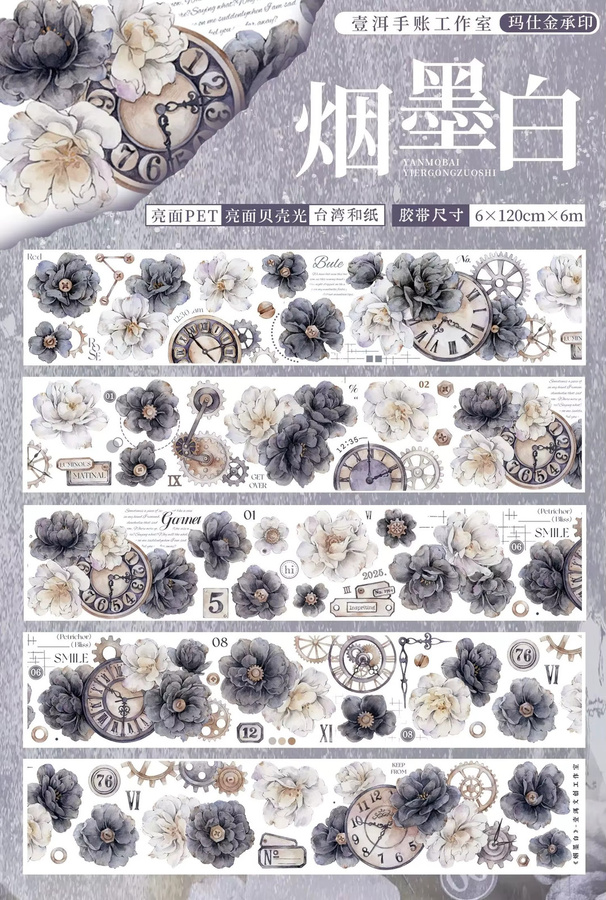 YiEr Studio Washi Tape Vintage Design mit grauen und weißen Blumen für Scrapbooking und DIY-Planer - Bild 6
