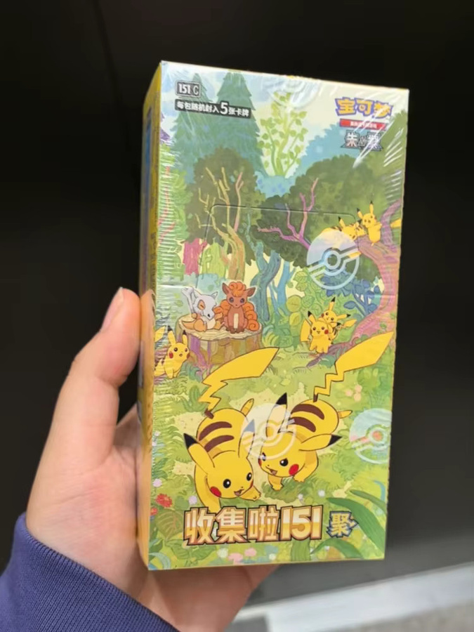 Pokémon Collected 151 Booster Pack, Chinese Version, Nachfüllpack - Bild 2