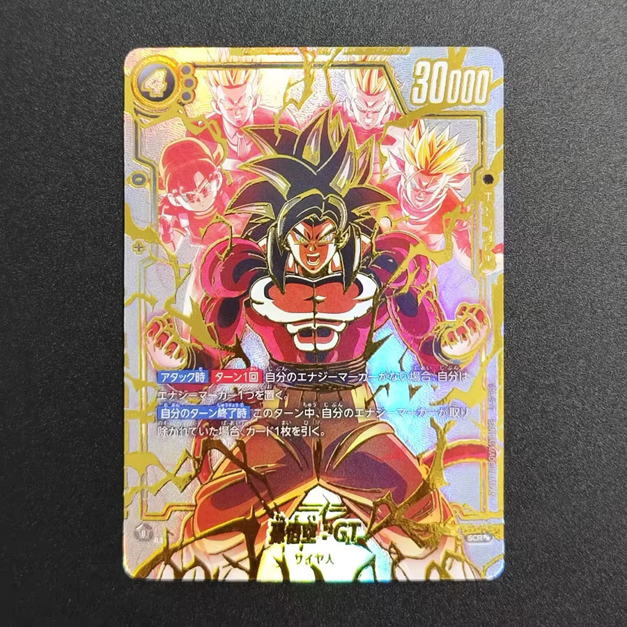 Bandai Dragon Ball Sammelkarten Son Goku Frieza Broli, Spielkarten - Bild 2