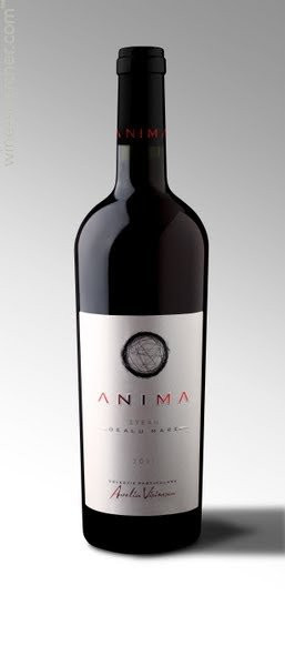 Domeniile Sahateni ANIMA Syrah DOC Dealu Mare Rotwein trocken 0,75 l - Bild 1
