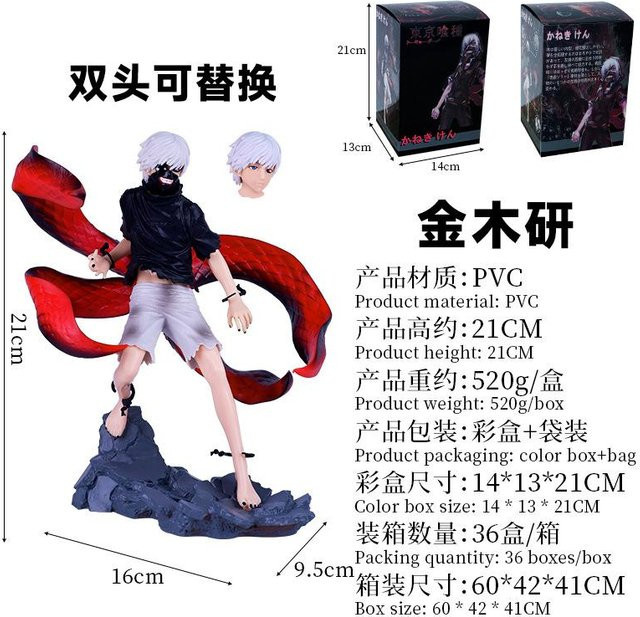 Fashnics Tokyo Ghoul Kaneki Ken Anime-Figur Animationsmodell PVC - Bild 1