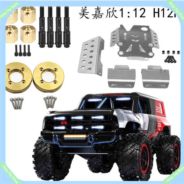 Mjx Modell Klettern Auto H12y + H12p, 1:12, Zubehör, Metall - Bild 1