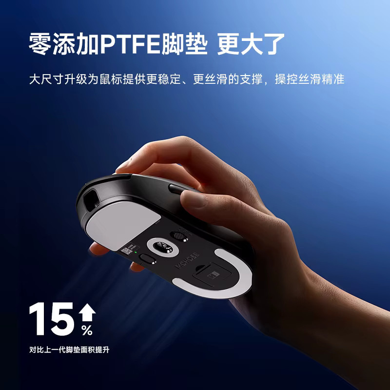 Mchose A5 V3 Kabellose Gaming-Maus mit Bluetooth und Tri-Mode Technologie, Weiß - Bild 4