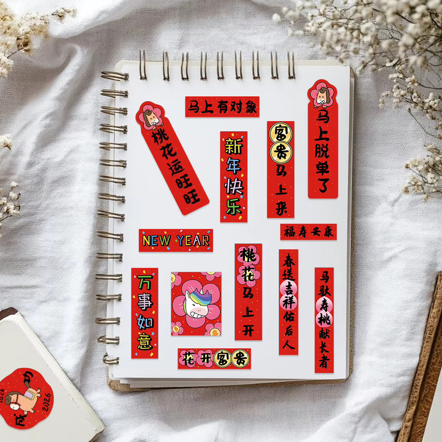 PickJoy 88 Stück Rote Glücksabziehbilder für das Pferd Neujahr 2026 als DIY Segen Aufkleber für Kinder, Partygeschenke und Home Decor - Bild 3