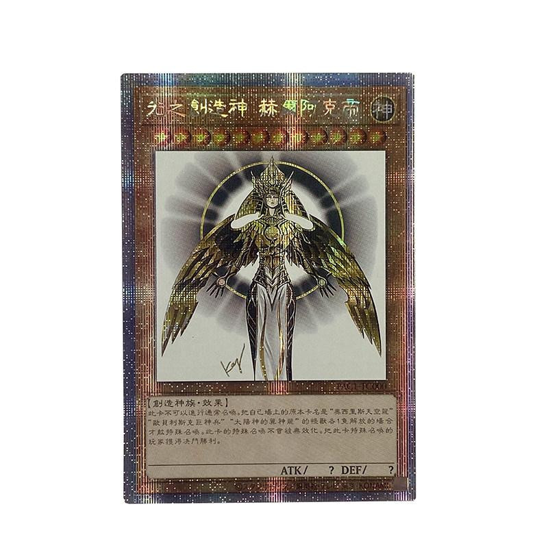 Yiran toy 1 Yu-gi-oh! Slifer der Himmelsdrache Sammelkarte Anime 1-teiliges Set - Bild 2