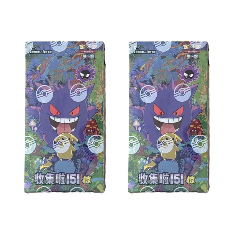 Pokémon Change Series Ponyta Gengar Sammelkarten, ab 14 Jahren - Bild 4