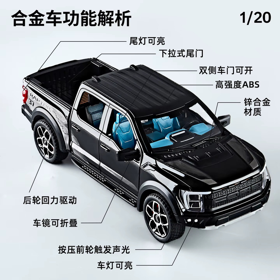 MINI AUTO F150 Pickup Truck, Spielzeugauto-Modell, 1:20, Metall, Blau, mit Licht und Sound - Bild 4